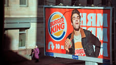 В российском Burger King впервые за 15 лет сменился гендиректор