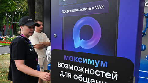 Власти Саратовской области в течение недели перейдут на мессенджер Max
