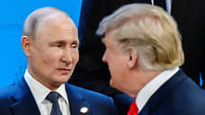 Reuters: Путин вряд ли пойдет на уступки Трампу по ультиматуму