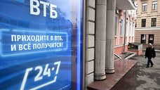 ВТБ снизил ставки по рыночной ипотеке