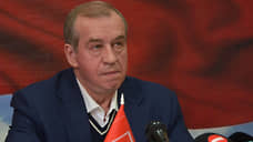 За пост главы Иркутской области будут бороться представители четырех партий