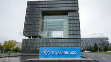 Thyssenkrupp хочет вывести на биржу свое военно-морское подразделение