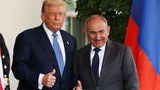 Пашинян прибыл на встречу с Трампом в Белый дом