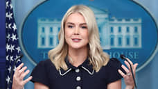 Белый дом назвал цель встречи Путина и Трампа на Аляске