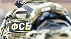 ФСБ заявила о срыве украинской ракетной программы «Сапсан»