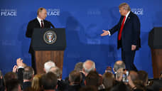 Трамп решил пока не ужесточать санкции против России