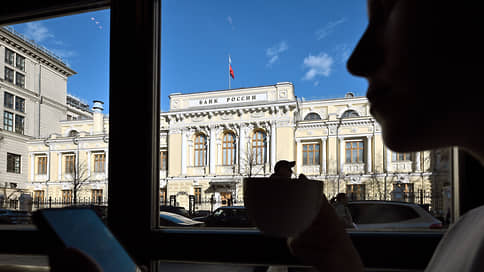 ЦБ попросил передышку для экономики России // ЦБ: экономика РФ задействовала все ресурсы и нуждается в передышке
