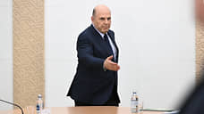 Мишустин призвал формировать в городах Донбасса «новую городскую среду»