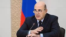 Более 50 регионов России списали задолженность по бюджетным кредитам