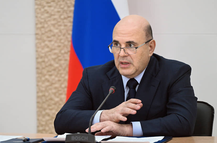 Михаил Мишустин