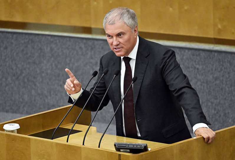 Вячеслав Володин