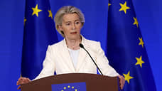 Евросоюз передал Украине €4 млрд