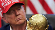 Трамп допустил приглашение Путина на ЧМ-2026 в США