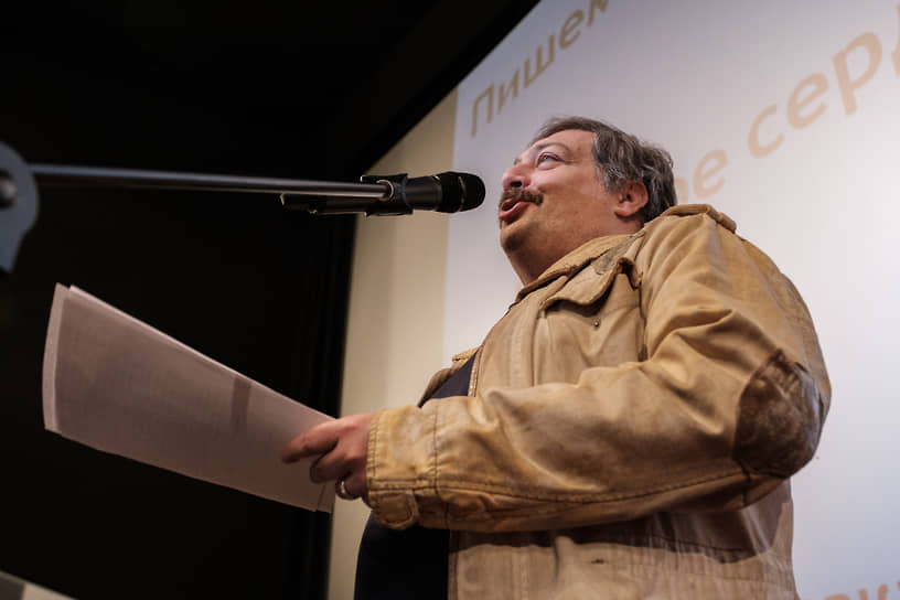 Дмитрий Быков (признан иноагентом) в 2019 году