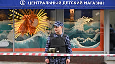 «Детский мир» на Лубянке возобновил работу после взрыва