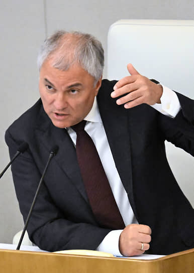 Вячеслав Володин