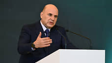 Мишустин: ушедшие на СВО до осени 2023 года добровольцы получат статус ветеранов