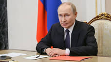 Путин упразднил два управления по сотрудничеству с зарубежными странами