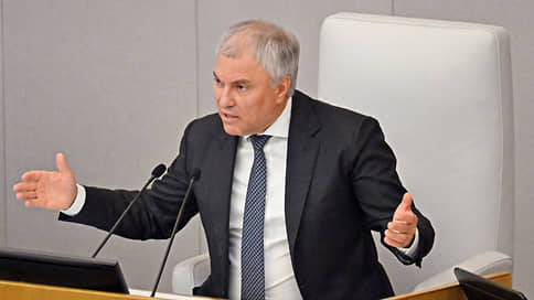 Володин перечислил законы, вступающие в силу в сентябре