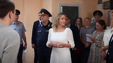 Львова-Белова посетила школьников в московском СИЗО и поздравила их с 1 сентября