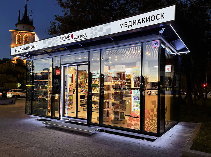 Медиакиоск