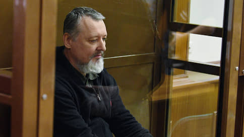 Жена Гиркина опровергла сообщения об ухудшении его самочувствия в колонии