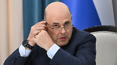 Мишустин рассказал о мерах для повышения спроса на жилье