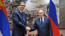 Вучич назвал Путина дорогим другом Сербии