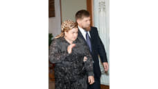 Великобритания внесла в санкционный список мать Рамзана Кадырова