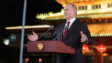 Путин назвал своевременной идею Си о системе глобального управления