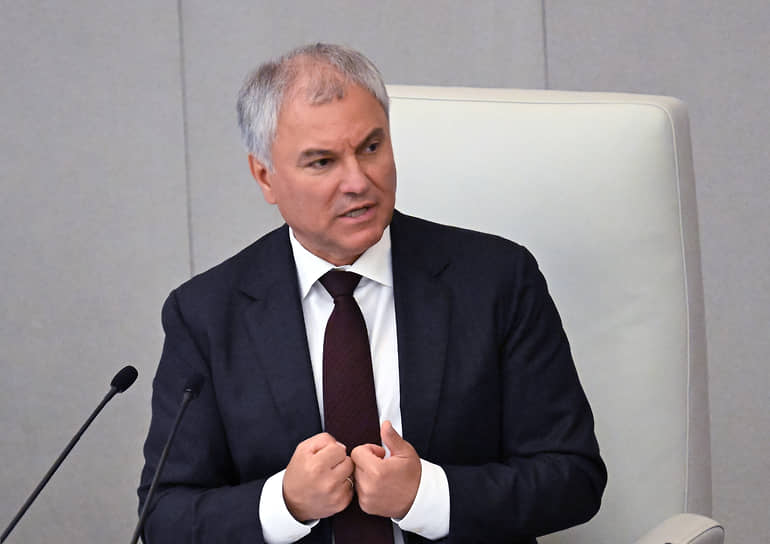 Вячеслав Володин