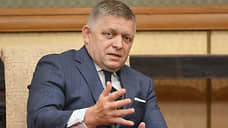Премьер Словакии Фицо поддержал вступление Украины в ЕС