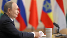 Путин принял участие в онлайн-саммите БРИКС