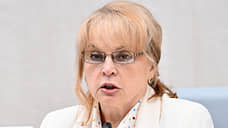 Памфилова: в московских СИЗО впервые заработает система электронного голосования