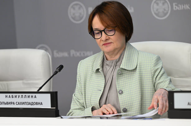 Глава Центробанка Эльвира Набиуллина
