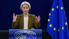 Politico: Еврокомиссия придумала способ использования активов РФ без их изъятия
