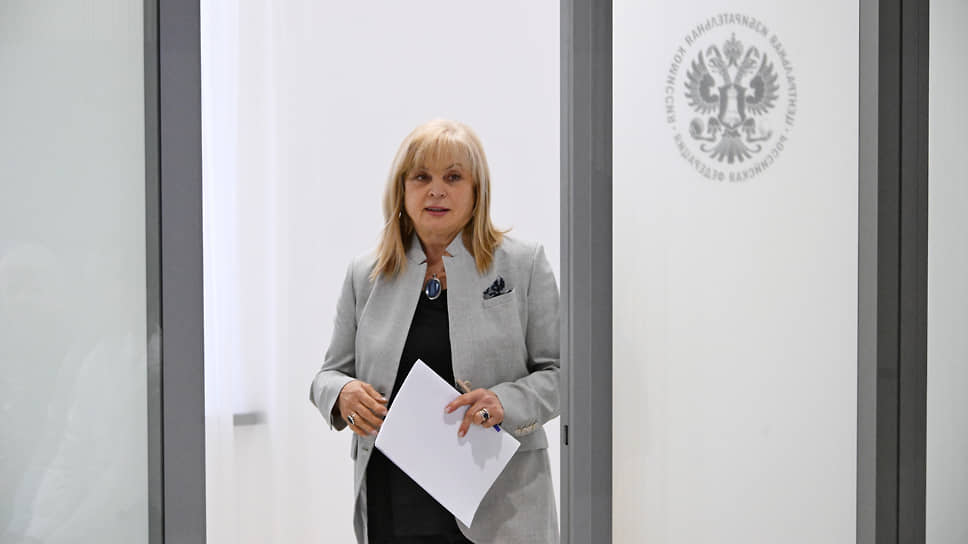 Элла Памфилова