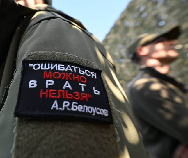 Шеврон с высказыванием министра обороны Андрея Белоусова