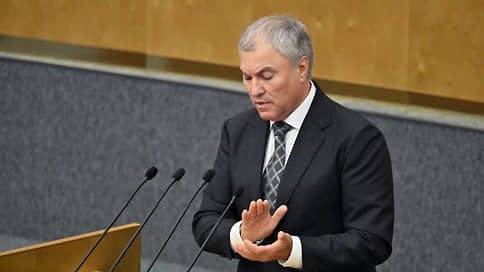 Володин призвал российских чиновников перестать отдыхать за границей