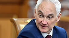 Белоусов провел переговоры с главнокомандующим армией Никарагуа