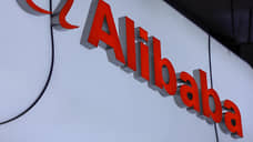 Акции Alibaba подросли на 4,1% после заявления о намерении вложиться в ИИ