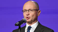 Кириенко: до недавних пор «Яндекс» нельзя было назвать российской компанией