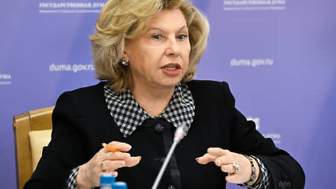 Москалькова: система правозащиты в России стала инструментом помощи человеку в условиях СВО