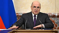Мишустин: российский ВВП в 2026 году вырастет на 1,3%