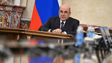 Мишустин: проект бюджета России на три года готовился с учетом вызовов
