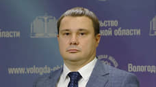 Замгубернатор Вологодской области Родионов стал фигурантом уголовного дела
