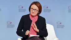 Набиуллина ожидает только «временную» инфляцию после повышения НДС