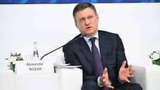Новак: мощность «Силы Сибири» к концу года достигнет 38 млрд куб. м