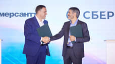 «Сбер» и «Коммерсантъ» подписали соглашение о партнерстве в цифровой сфере
