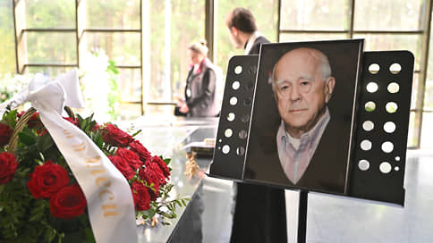 В Москве простились с бывшим главредом журнала Огонек Виталием Коротичем